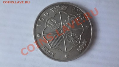 Ag-800! 100 Песет Испания 1966г До 7.06.22.00мск - DSC04833.JPG