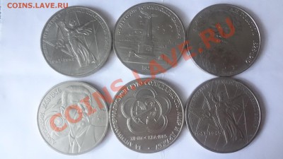 6 Монет Горький,Толстой,Победа,Мир. Бородино. До 7.06.22.00м - DSC04834.JPG