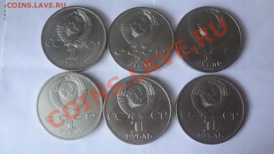 6 Монет Горький,Толстой,Победа,Мир. Бородино. До 7.06.22.00м - DSC04835.JPG