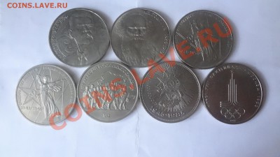 7 Монет Горький,Олимпиа,Победа,Мир. Бородино. До 7.06.22.00м - DSC04838.JPG