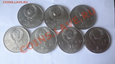 7 Монет Горький,Олимпиа,Победа,Мир. Бородино. До 7.06.22.00м - DSC04839.JPG