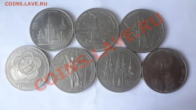 7 Монет Горький,Олимпиа,Победа,Мир. Бородино. До 7.06.22.00м - DSC04840.JPG