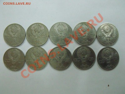UNC!!! 30шт Ленин 115, Маркс, Энгель. до 11.06.13г 23:00 МС - DSCF4203.JPG
