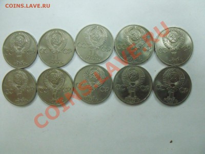 UNC!!! 30шт Ленин 115, Маркс, Энгель. до 11.06.13г 23:00 МС - DSCF4207.JPG