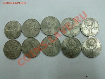 UNC!!! 30шт Ленин 115, Маркс, Энгель. до 11.06.13г 23:00 МС - DSCF4211.JPG