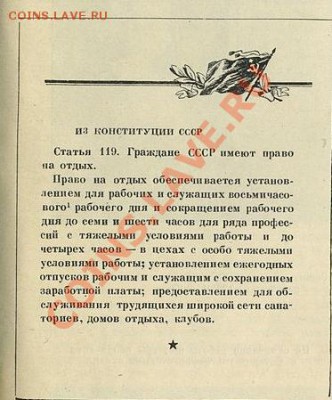 Книги на опознание и оценку. - 1