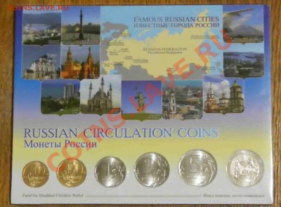 м, 1 буклет ходячки 2010 СПМД - 2