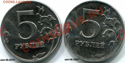 5р 2012г ММД, шт.5.31 и шт.5.32? - img045 1.