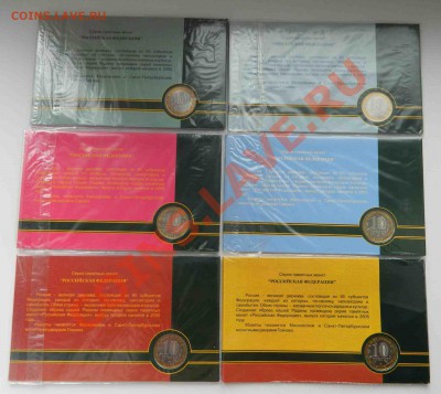 м, 1 буклет ходячки 2010 СПМД - DSCN2286.JPG