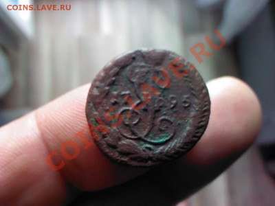 деньга 1795 ЕМ  до 8 июня - 1370432605875