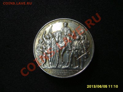 ПРУССИЯ, 2 МАРКИ 1913 ,Ag ( 100 лет Победы над Наполеоном)! - S6000053.JPG