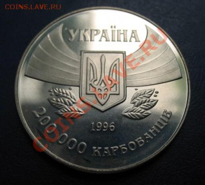 спорт, 1996 Украина, до 11.06 в 21-00 мск - сп укр а