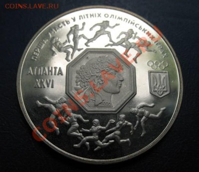 спорт, 1996 Украина, до 11.06 в 21-00 мск - сп укр