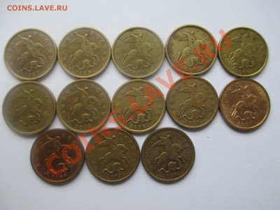 Погодовка 50коп.1997-2012г. ммд. спмд. - IMG_1166.JPG