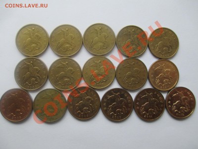 Погодовка 50коп.1997-2012г. ммд. спмд. - IMG_1167.JPG