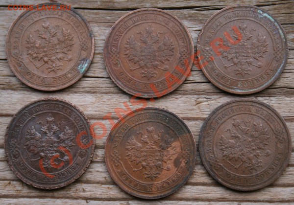 1 копейка НII:01,03,04,05,08,09,10,11,12,13,14,15 до __17.12 - Изображение 004