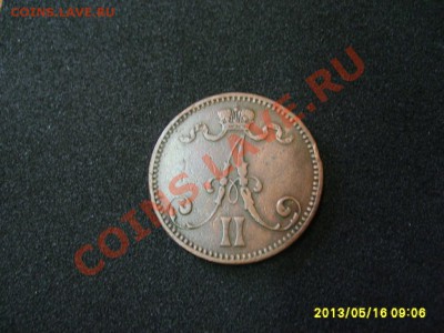 Правление Александра II : 5 PENNIA 1867 год(Cu)!до 7.06.2013 - S6000762.JPG