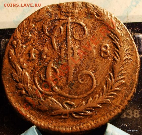 Деньга 1768 года ЕМ - DSCF4581