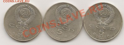 5р 1988г. 5р 1988г. 5р 1991г. - 5р 1988г. 5р 1988г. 5р 1991г.