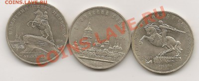 5р 1988г. 5р 1988г. 5р 1991г. - 5р 1988г. 5р 1988г. 5р 1991г.-