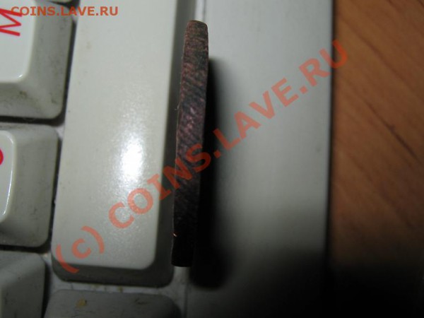 2 коп. 1811г. с гуртом. Простая? - IMG_1414