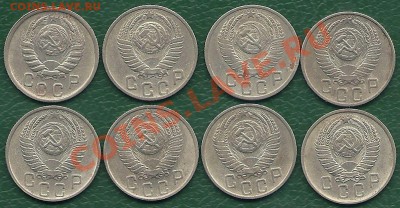 15 копеек 1946-57 г.г. (8 штук), до 8.06.2013 в 22.00 мск - сканирование0004
