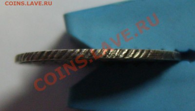 Полуполтинник 1790, гривенник 1773, 5 копеек 1758 - S8300001.JPG