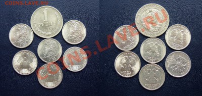 Пушкин 1 руб ММД (3шт.)+ 1 руб СНГ (3шт)+1 руб 1989до7.06 22 - P111017544