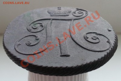 2 копейки 1800 КМ Предпродажная - 3