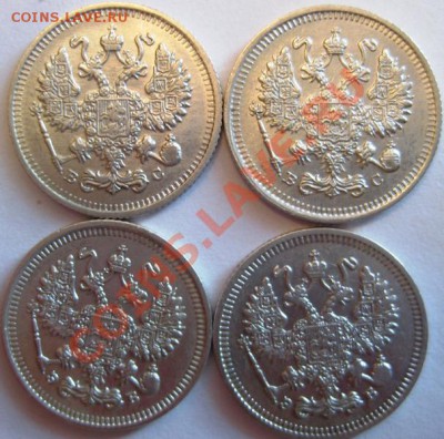 4 монеты по 10 коп 1909, 1911, 1914,1915 до 8.06 - IMG_6382.JPG