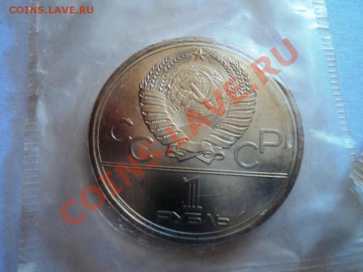 1р и 5р АЦ КОРОТКИЙ до 6.06.13 в 22.05 мск - DSC07705.JPG