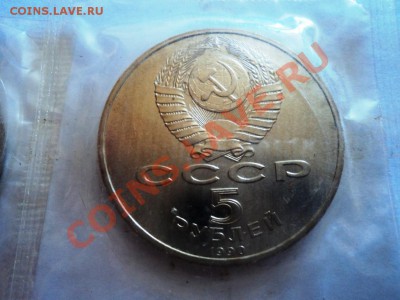 1р и 5р АЦ КОРОТКИЙ до 6.06.13 в 22.05 мск - DSC07704.JPG