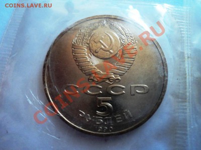 1р и 5р АЦ КОРОТКИЙ до 6.06.13 в 22.05 мск - DSC07703.JPG