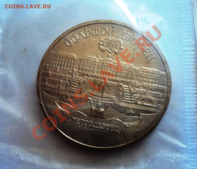 1р и 5р АЦ КОРОТКИЙ до 6.06.13 в 22.05 мск - DSC07699.JPG