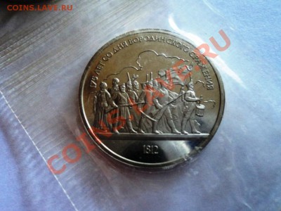 бородино 2шт сцепка ПРУФ КОРОТКИЙ до 6.06.13 в 22.05 мск - DSC07696.JPG