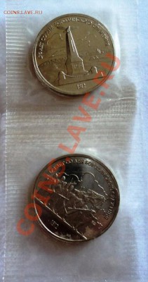 бородино 2шт сцепка ПРУФ КОРОТКИЙ до 6.06.13 в 22.05 мск - DSC07694.JPG