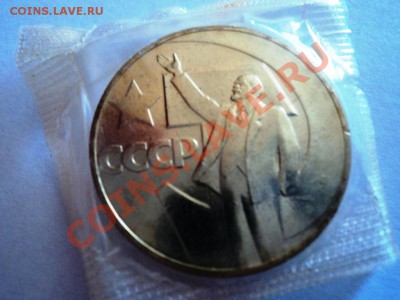 50 лет советской власти АЦ КОРОТКИЙ до 6.06.13 в 22.05 мск - DSC07711.JPG