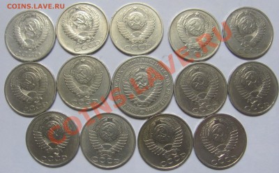 50коп(64-90)-13шт.и 1руб(65) без повторов до 10.06 в 22:00 - 1-2