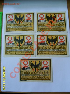 BOSLAR, комплект из 5 шт *  2 МАРКИ 1922г!!до 6.06.2013 - S6000991.JPG