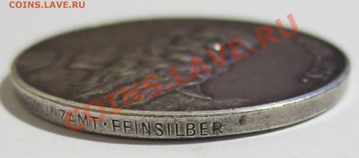 Монета  с надписью " 1778-friderich-ludwid-iahn.1928 " - IMG_2768.JPG