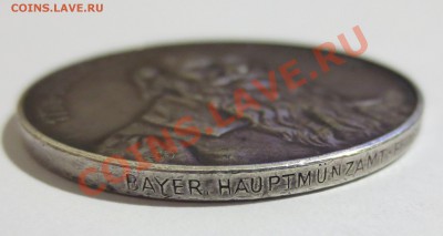 Монета  с надписью " 1778-friderich-ludwid-iahn.1928 " - IMG_2767.JPG