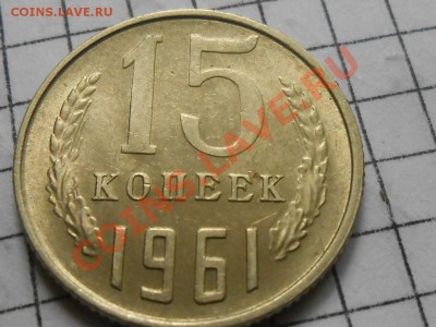 ШВЕДСКИЕ МОНЕТЫ В КОЛЛЕКЦИЮ - RSCN3671[1].JPG
