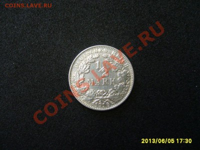 2 МАРКИ 1918 Е !! до 6.06.2013 - S6000094.JPG