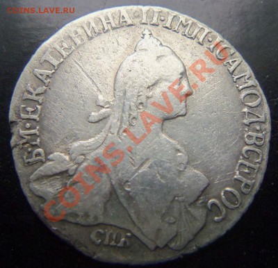 20 копеек 1768 года. 06-06-2013 - Изображение 1501