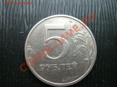 5рублей. 2003  до 07.06. 22-30 - EEEEEEEEEEEEEE.JPG