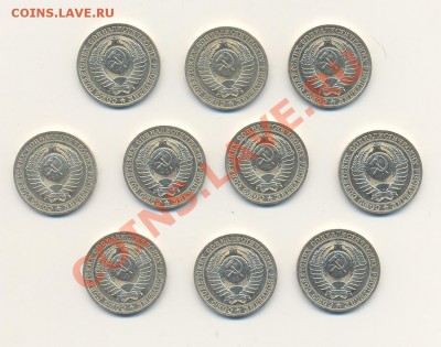 1 руб. 1988 г. (10 шт.) до 10.06.2013 г. 22-00 мск - Scan1руб1988-2.JPG