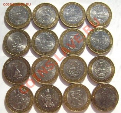 10 руб.41 биметаллическая монета(короткий)07.06.2013 22-00 - Изображение 787