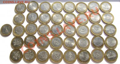 10 руб.41 биметаллическая монета(короткий)07.06.2013 22-00 - Изображение 789