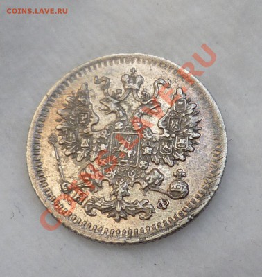 5 копеек 1882 год. СПБ НФ. Красивая! до 09.06.13 -22.30 мск. - P1080475.JPG