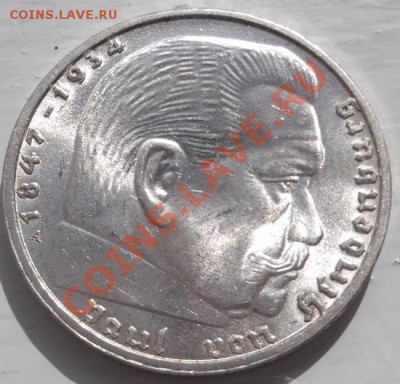 2 марки 1939 красава оценка - DSCF3272